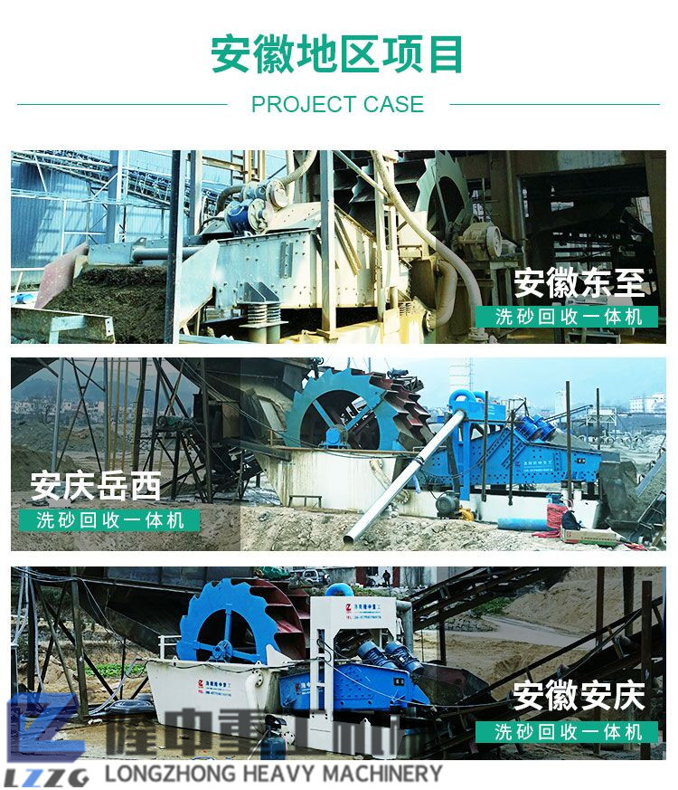 隆中污泥壓濾機(jī)走向全國！構(gòu)建零排放洗沙生產(chǎn)線