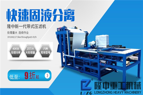 城市基建和壓濾機(jī)無關(guān)？NO！污泥處理壓濾機(jī)設(shè)備是主角