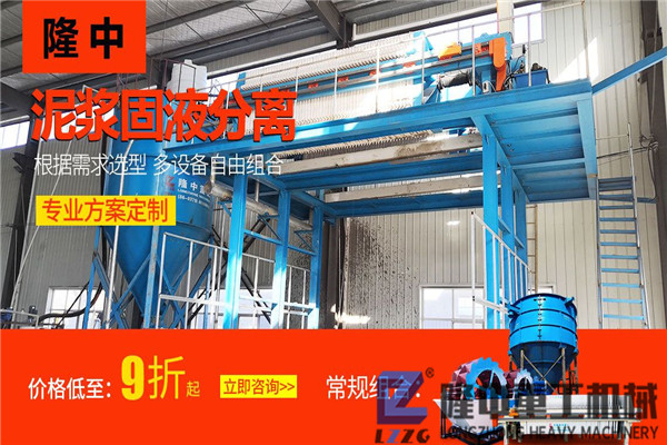 制砂污泥壓濾機(jī)設(shè)備性價比高，值得買